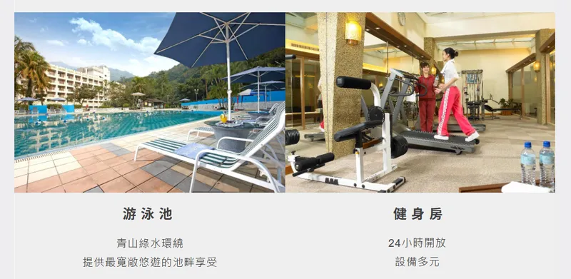 知本老爺大酒店其他設施-1