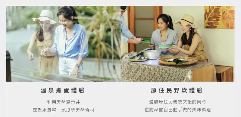 知本老爺大酒店其他設施-3