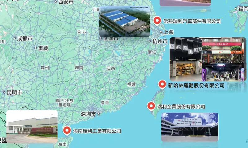 瑞利企業生產基地