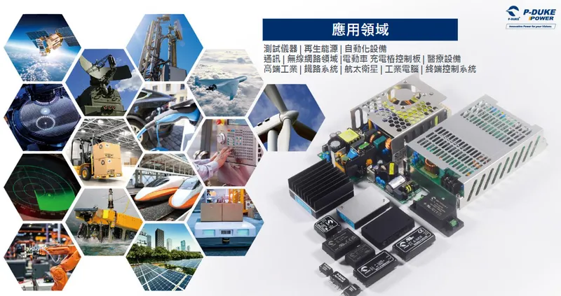 博大科技產品應用領域