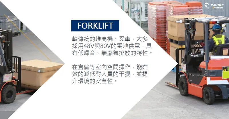 博大科技應用於倉儲管理