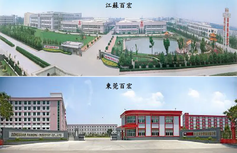 百和興業-KY主要營運廠區-1