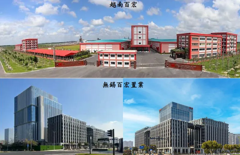 百和興業-KY主要營運廠區-2