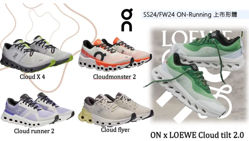 百和興業-KY主要產品應用-3