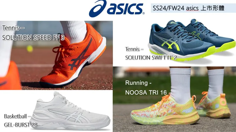 百和興業-KY主要產品應用-4