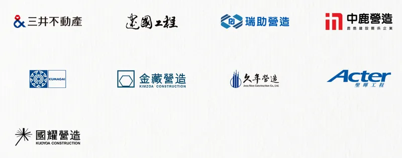 宏普建設合作團隊