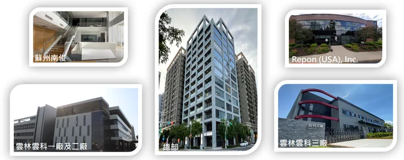 南俊國際營運據點