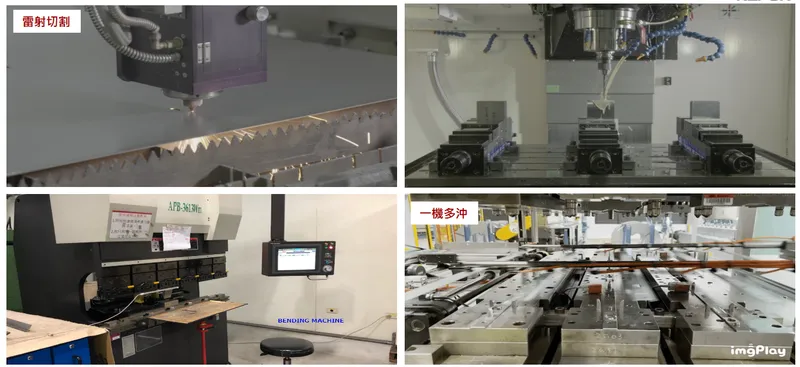 南俊國際樣品開發/模具自製/客製化生產