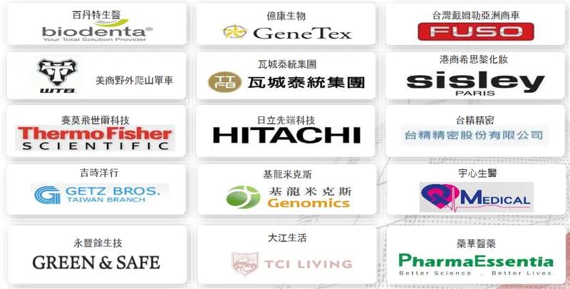 虎門科技CPC 解決方案成功案例