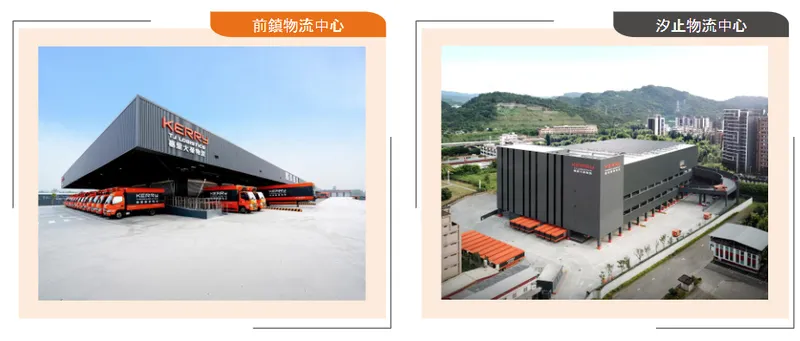 嘉里大榮新設廠區-南北重要據點