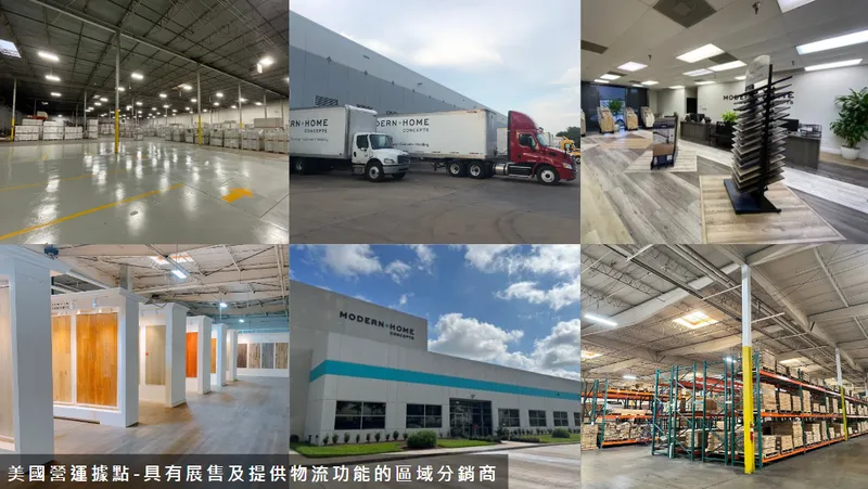 寶陞國際美國營運據點廠區