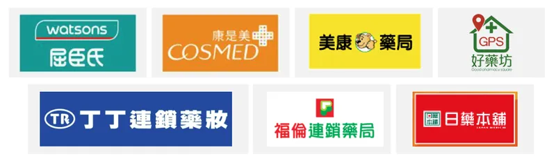 天良生技知名連鎖藥妝及藥局通路