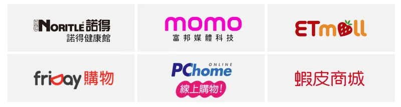 天良生技網路電商