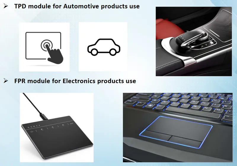 先進光 指紋辨識模組運用於車載電子