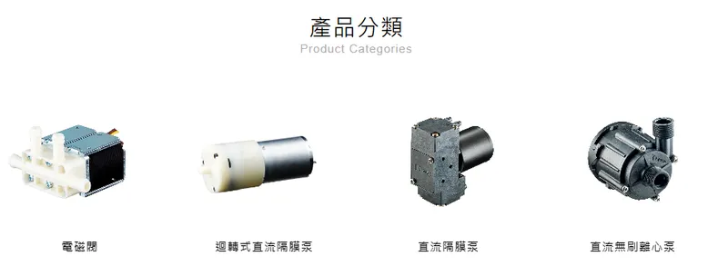 科際精密產品分類