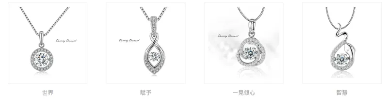 日成-KY主要產品-項鍊