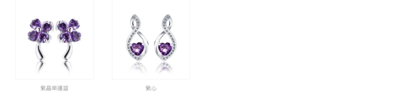 日成-KY主要產品-耳環