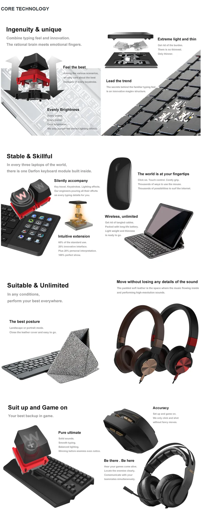 達方電子主要產品-IT 週邊產品