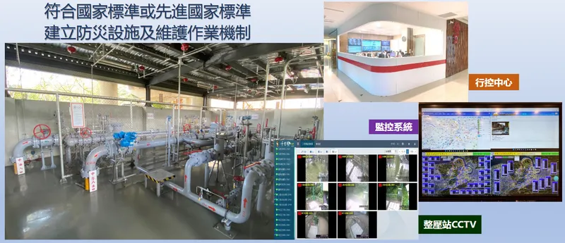 欣泰石油氣輸儲設備-1