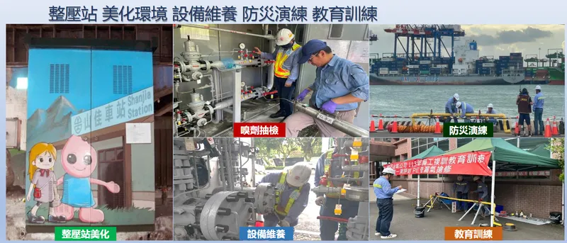 欣泰石油氣輸儲設備-2