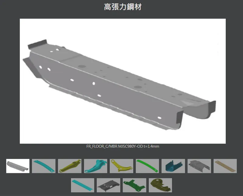 江申工業高張力鋼材