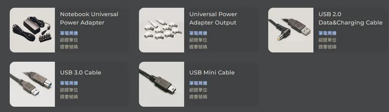 良得電子訊號傳輸線