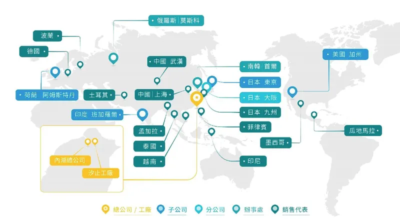 廣穎電通營運據點