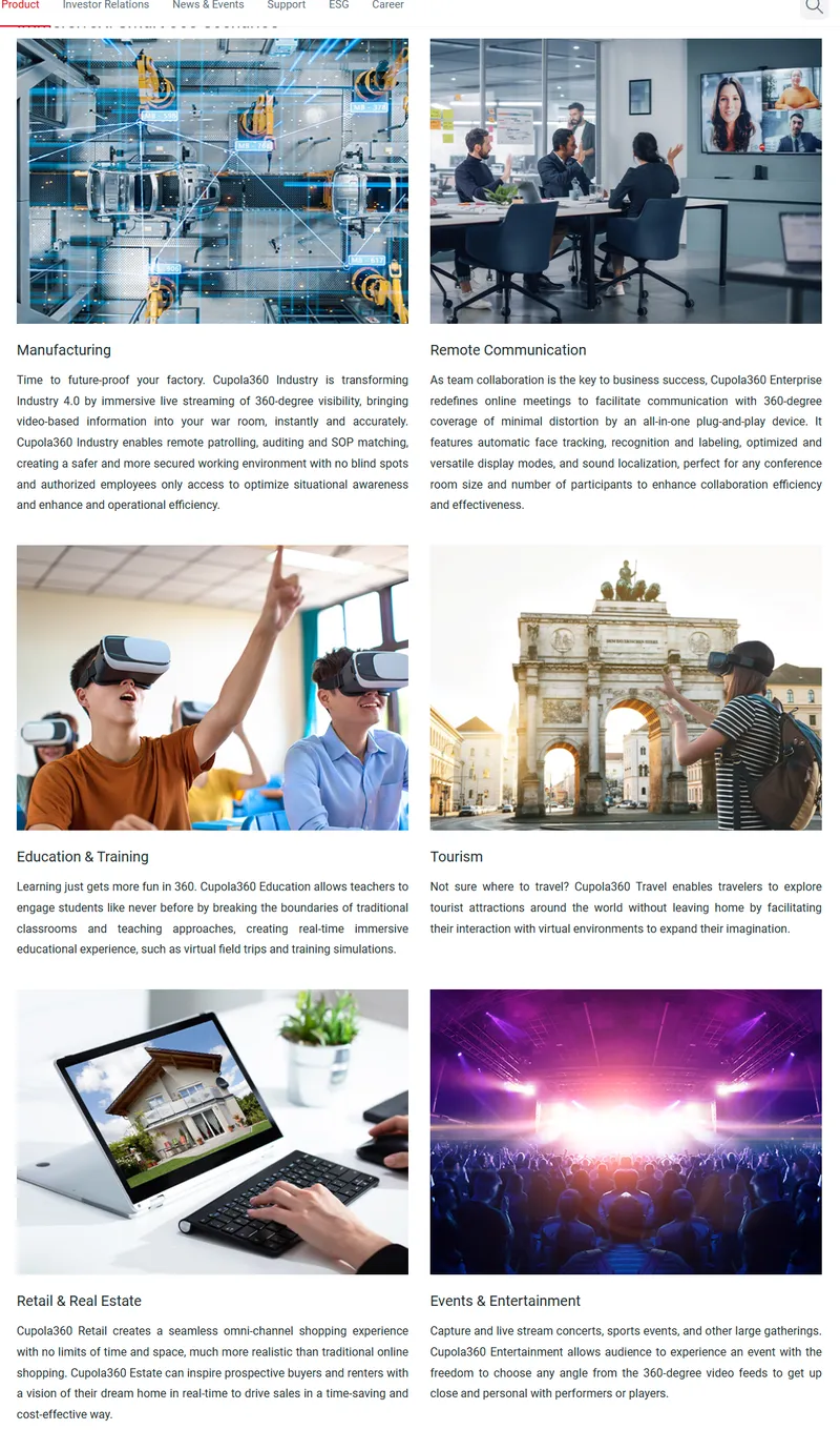 信驊科技Cupola360 應用場景