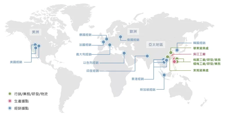 信昌電子陶瓷全球據點