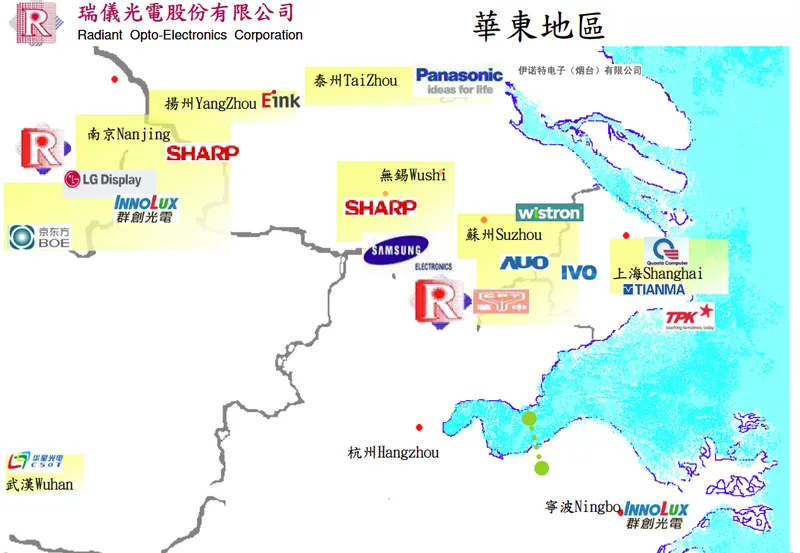 瑞儀光電華東地區廠區分佈