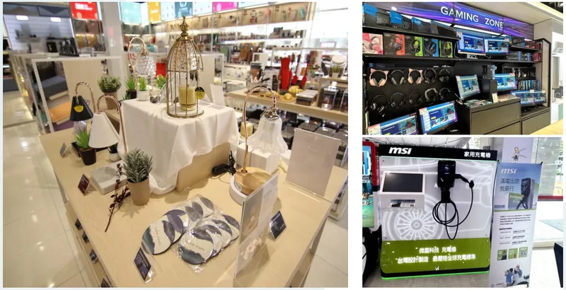 全國電子Digital City 店型將持續拓展-3