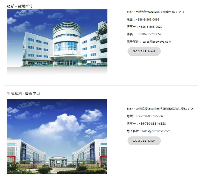 波若威科技全球據點
