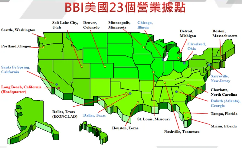 大國鋼美國 23 個營業據點