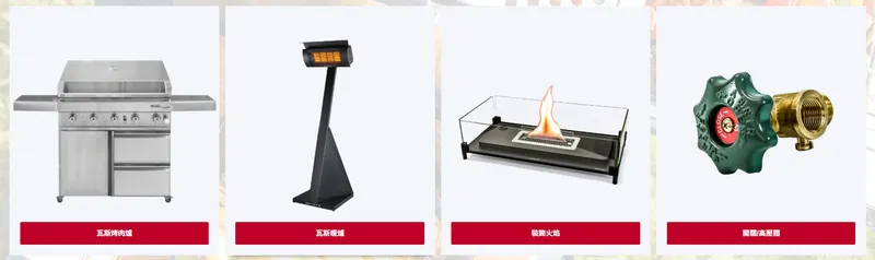 關中產品目錄