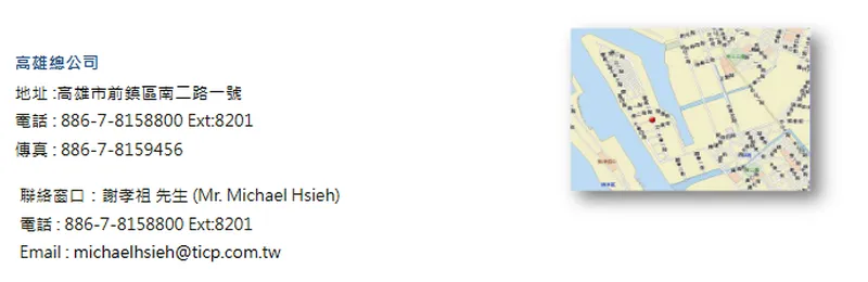 典範半導體服務據點