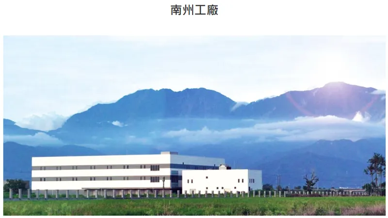 合一生技南州工廠