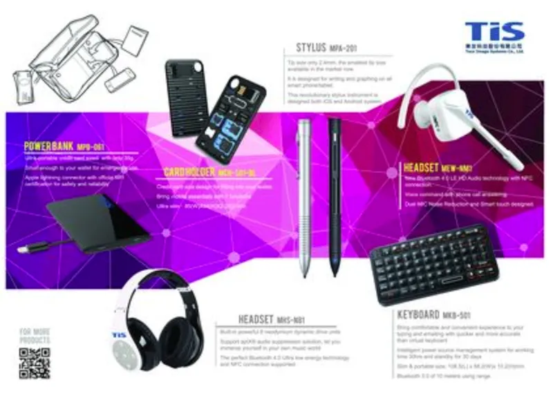 東友科技行動版商務製作