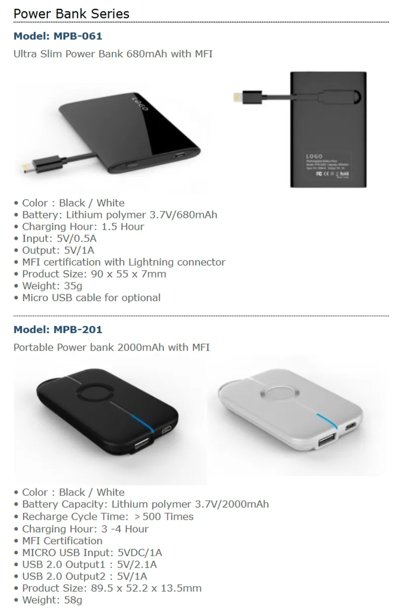 東友科技行動電源系列