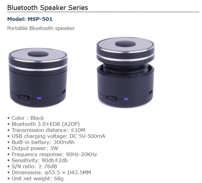 東友科技藍芽麥克風