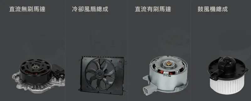 謚源實業主要產品-2