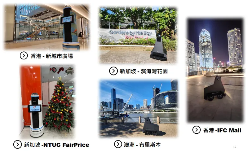 百達精密工業實際應用場景