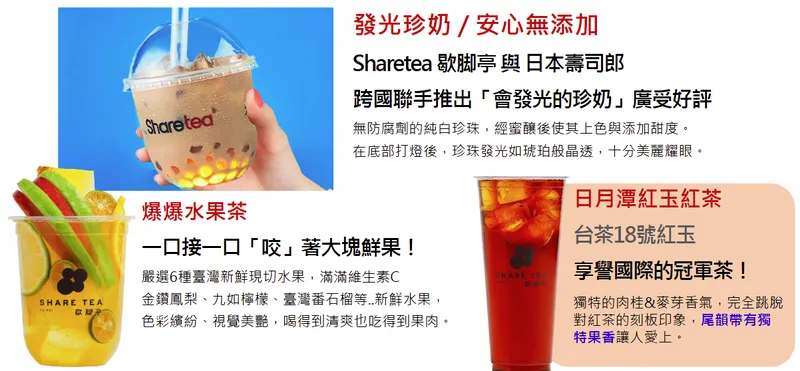 聯發國際商品研發推陳出新