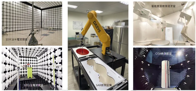 東研信超實驗設備與場地介紹-1