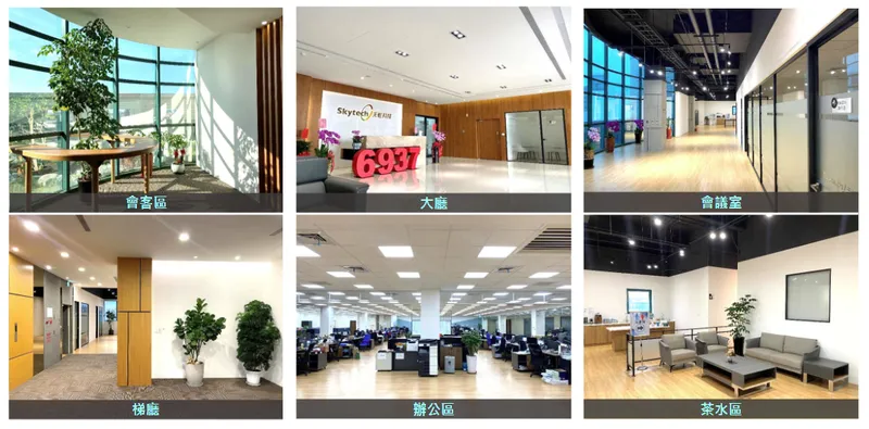 天虹科技新竹湖口廠研發中心