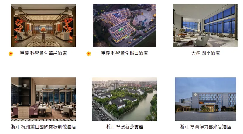 湯石照明工程案例-3