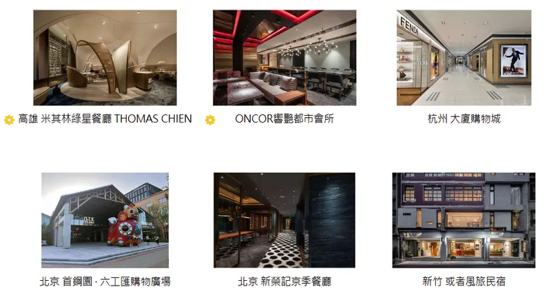 湯石照明工程案例-4