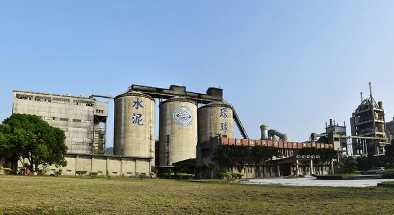 環球水泥原水泥廠