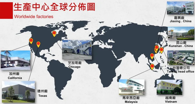 永記造漆生產中心全球分佈圖