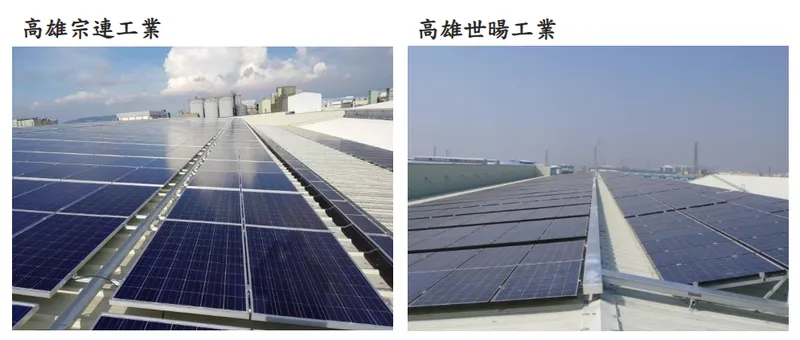 匯僑案場實績-1