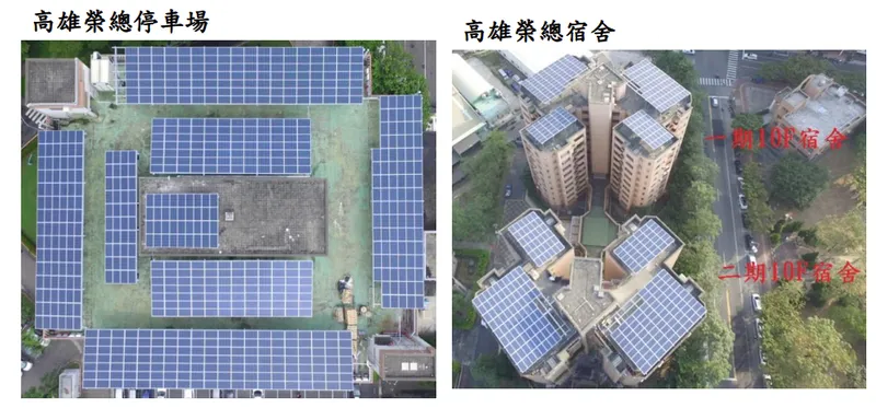 匯僑案場實績-3